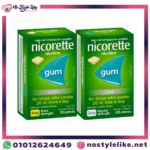 Nicorette Nicotine Gum Classic Flavour Original – 2mg & 4mg.
