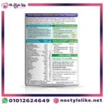 أفضل مكمل غذائي لصحة العين