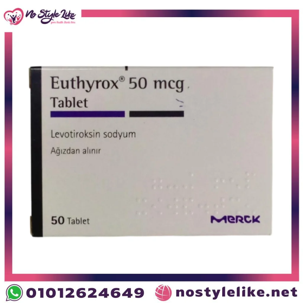 Euthyrox – الحل الأمثل لمشاكل الغدة الدرقية