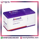 افونكس حقن Avonex Injection 30 mcg – حقن افونيكس علاج التصلب المتعدد ودعم الجهاز العصبي - 4 سرنجة جاهزة للحقن