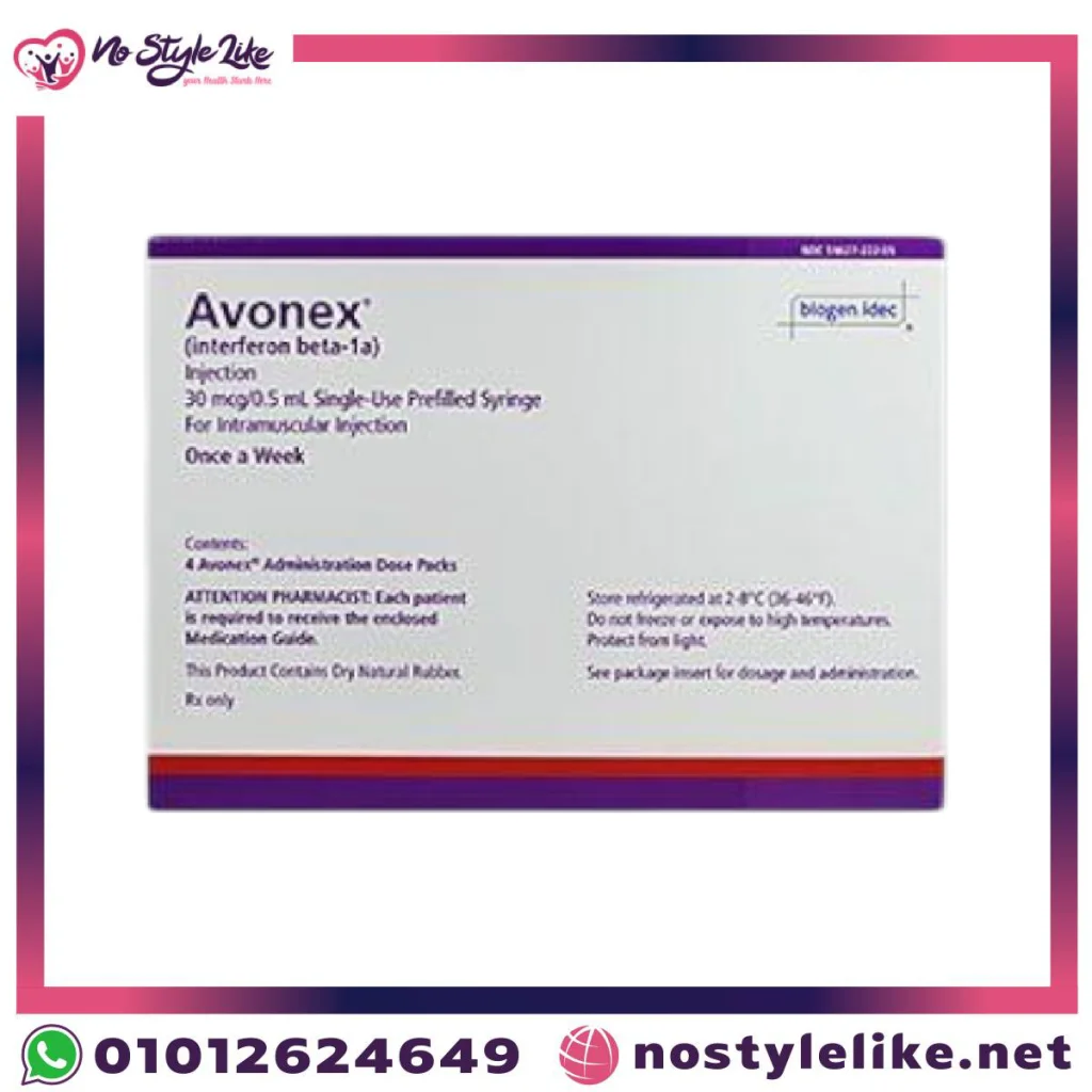 علاج حقن التصلب المتعدد العصبي