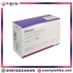افونكس حقن لإبطاء تطور المرض