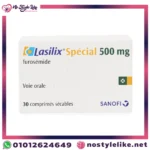 علبة لازيليكس Lasilix 500 مجم مدر للبول لعلاج ارتفاع ضغط الدم