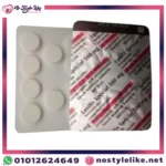 شريط أقراص Lasilix Spécial 500 mg مدر للبول من سانوفي