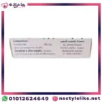دواء لازيليكس _ Lasilix Special 500 mg لعلاج احتباس السوائل وإدرار البول (1)