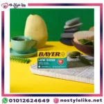 ASPIRIN REGIMEN BAYER ASPIRIN (NSAID) PAIN RELIEVER LOW DOSE 81 Safety Coated Aspirin 81mg 400 ENTERIC COATED TABLETS