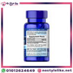 Puritan’s Pride DHEA 50 mg 100 Tablets - Image 2