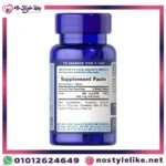 Folate 666 mcg dfe - مكمل غذائي حمض الفوليك لصحة الجسم والنمو السليم