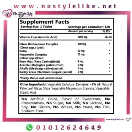 Genesisvit Vitamin C Complex 1000 mg 120 Tablets علاج الأمراض المناعية و الفيروسات