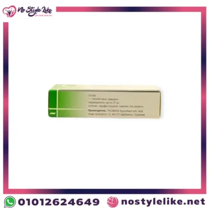 HYDROCORTISONE EYE OINT مرهم - مرهم هيدروكورتيزون للعين لعلاج الالتهابات المزمنة