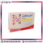 دواء نيوروبيون لعلاج الأنيميا ونقص ب12