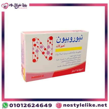دواء نيوروبيون لعلاج الأنيميا ونقص ب12