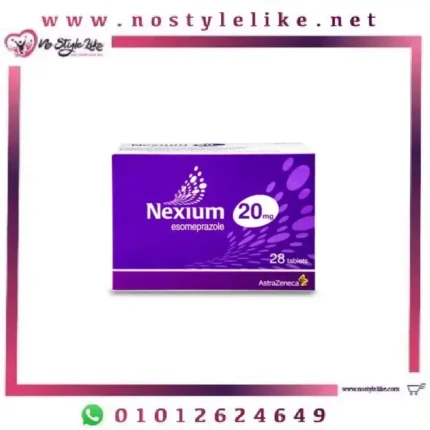 Nexium 20 mg 28 tab نيكسيوم اقراص لعلاج قرحة المعدة