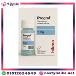 Prograf 1 mg 100 Capsules بروجراف كبسولات لمرضي زراعة الاعضاء