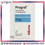 Prograf 1 mg 100 Capsules بروجراف كبسولات لمرضي زراعة الاعضاء
