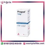 Prograf 1 mg 100 Capsules بروجراف كبسولات لمرضي زراعة الاعضاء