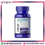 أفضل فيتامين بيوتين لنمو الشعر القوي BIOTIN 10000 mcg