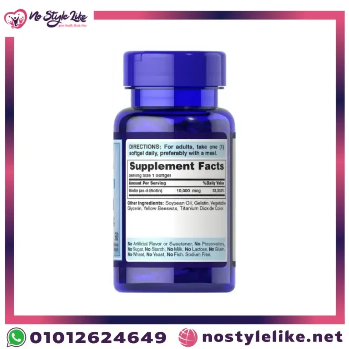 كبسولات البيوتين 10000 للشعر من برونز برايد - BIOTIN 10000 mcg