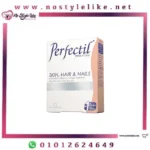 Vitabiotics Perfectil Triple Active Skin Hair – Nails 30 tab لدعم صحة الشعر والأظافر والبشرة
