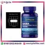 حبوب GABA لعلاج الأرق والتوتر العصبي.