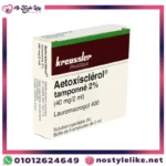 Aetoxisclerol 2% 5 أمبولات - علاج الدوالي و دوالى الساقين الفعّال