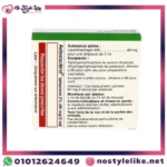 Aetoxisclerol 2% 5 أمبولات - علاج الدوالي و دوالى الساقين الفعّال