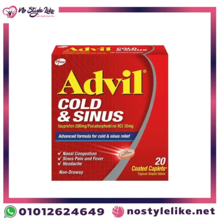 Advil Cold & Sinus 20 Coated Caplets كبسولات ادفيل مسكن للألم مخفف للحمى مزيل للإحتقان الأنفي