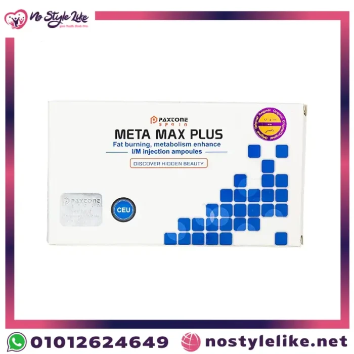 META MAX PLUS 10 Ampoule ميتاماكس بلس حقن لزيادة معدلات الحرق ونسف الدهون