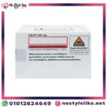 SABRIL 500 mg 60 Tablets أقراص سابريل مضاد للإختلال وعلاج الصرع
