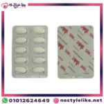 SABRIL 500 mg 60 Tablets أقراص سابريل مضاد للإختلال وعلاج الصرع