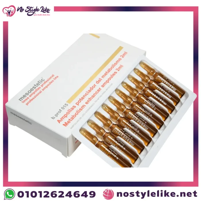 Mesoestetic Metabolism Enhancer 20 ampules أمبولات ميزوستاتيك لمضاعفة حرق الدهون