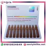 Mesoestetic Metabolism Enhancer 20 ampules أمبولات ميزوستاتيك لمضاعفة حرق الدهون