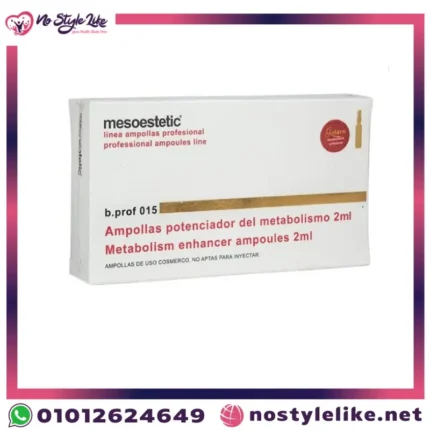 Mesoestetic Metabolism Enhancer 20 ampules أمبولات ميزوستاتيك لمضاعفة حرق الدهون