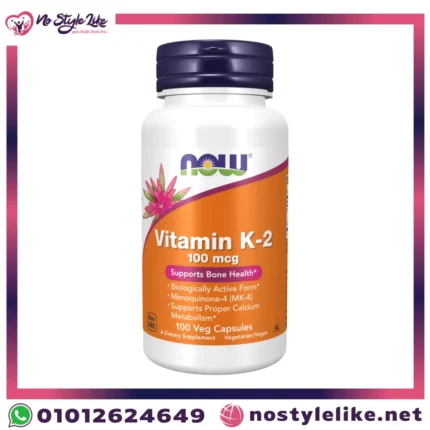 Vitamin K2 100 mcg من نو استايل لايك