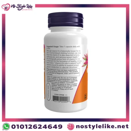 كبسولات-vitamin-k2-100mcg-من-now-فوائد-العظام-والقلب.webp
