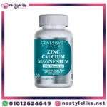 Genesisvit Calcium Magnesium Zinc Vit D3 - الفيتامينات والمعادن لصحة العظام والمناعة
