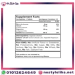 Genesisvit Calcium Magnesium Zinc Vit D3 - الفيتامينات والمعادن لصحة العظام والمناعة