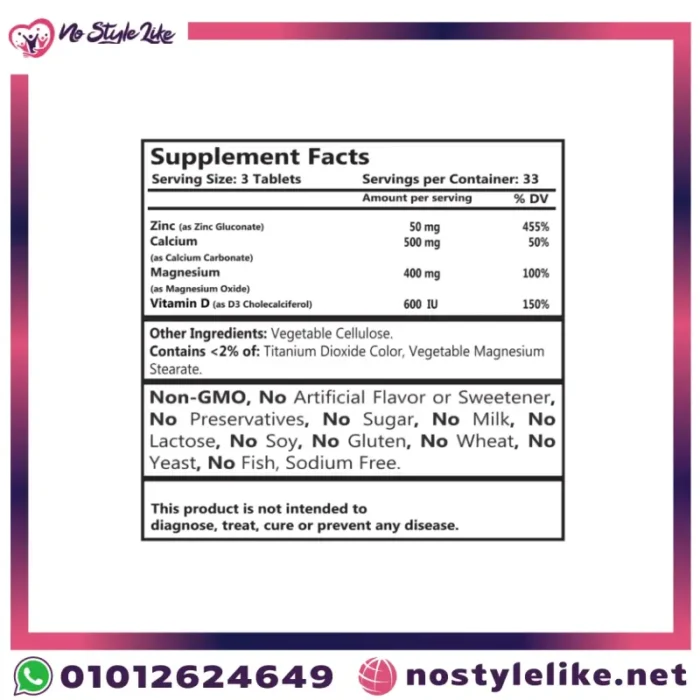 Genesisvit Calcium Magnesium Zinc Vit D3 - الفيتامينات والمعادن لصحة العظام والمناعة