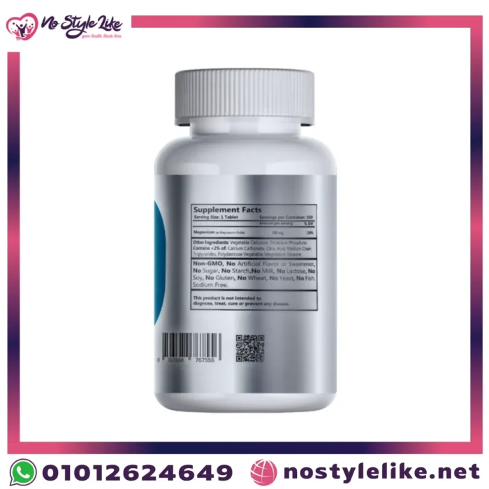 مكمل مغنيسيوم | Genesisvit Magnesium 500 mg لدعم العظام والعضلات والأعصاب