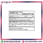 مكمل مغنيسيوم | Genesisvit Magnesium 500 mg لدعم العظام والعضلات والأعصاب