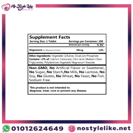 مكمل مغنيسيوم | Genesisvit Magnesium 500 mg لدعم العظام والعضلات والأعصاب