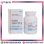 صورة أقراص سورانيب لعلاج سرطان الكبد