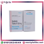 دواء سورافينيب أقراص 200 مجم