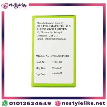 أقراص فيتامين د3 50000 IU – دعم العظام والمناعة