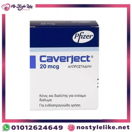 عبوة دواء Caverject 20 mcg من شركة Pfizer لعلاج ضعف الانتصاب