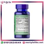تركيبة Magnesium 250 mg من Puritan's Pride