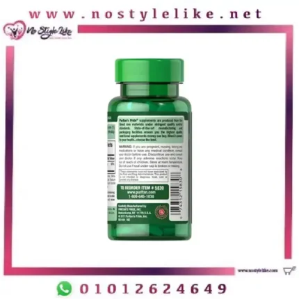Puritans Pride Magnesium 250 mg 100 Tablets لدعم وظائف الأعصاب