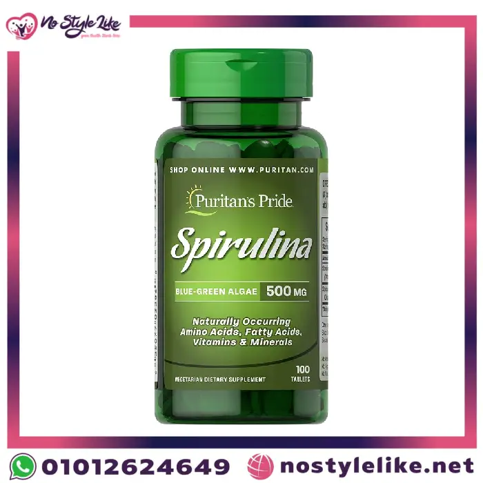 عبوة Spirulina 500 سبيرولينا أقراص من الطحالب الخضراء لدعم المناعة والطاقة