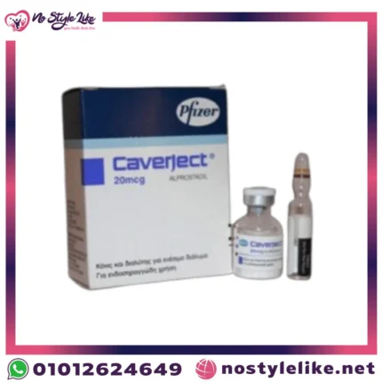 علاج سرعة القذف وضعف الانتصاب | Caverject 20 mcg حقن لتعزيز الأداء الجنسي
