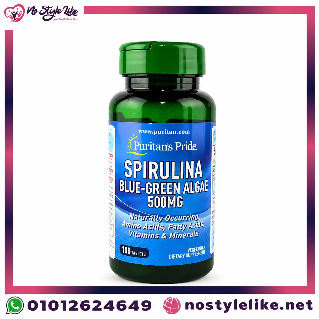 حبوب السبيرولينا الخضراء | Puritan’s Pride Spirulina 500 mg لدعم الصحة والطاقة